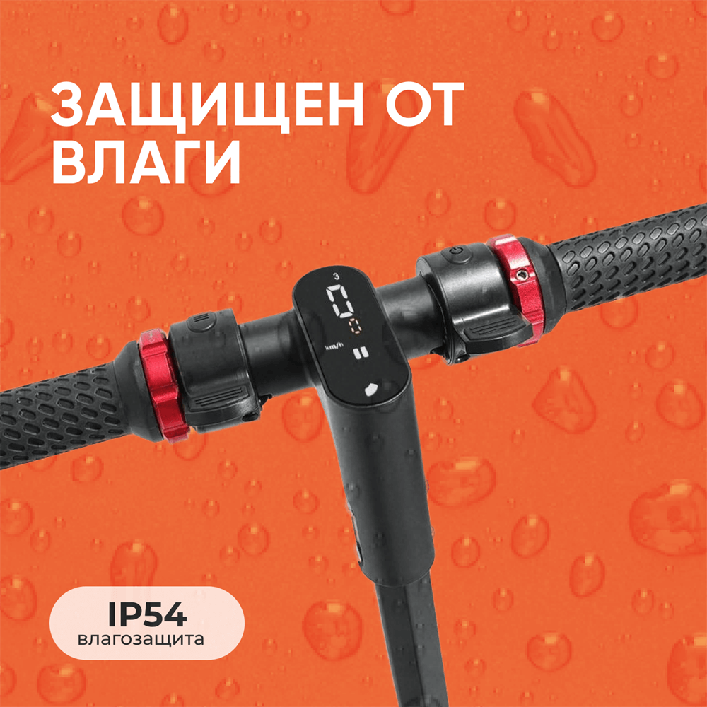 купить электросамокат Kugoo S1